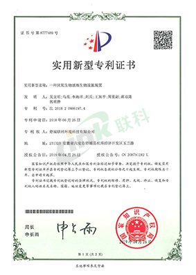 電動單梁橋式起重機